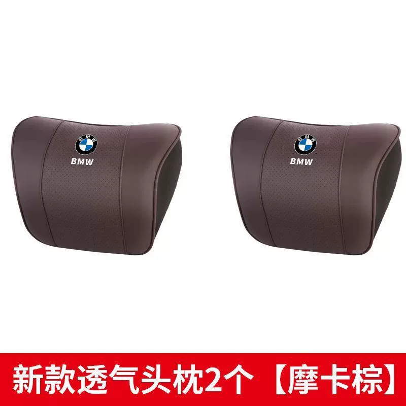 Подходящий под подголовник BMW, подушка для шеи, серии 5, 3, 7, 1, X1 X2 X3 X5 X7, автомобильная подушка поясничного отдела, интерьер автомобиля