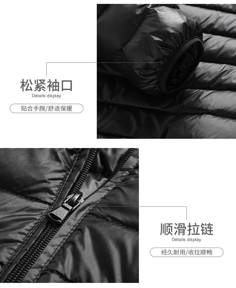 立领羽绒_20.jpg
