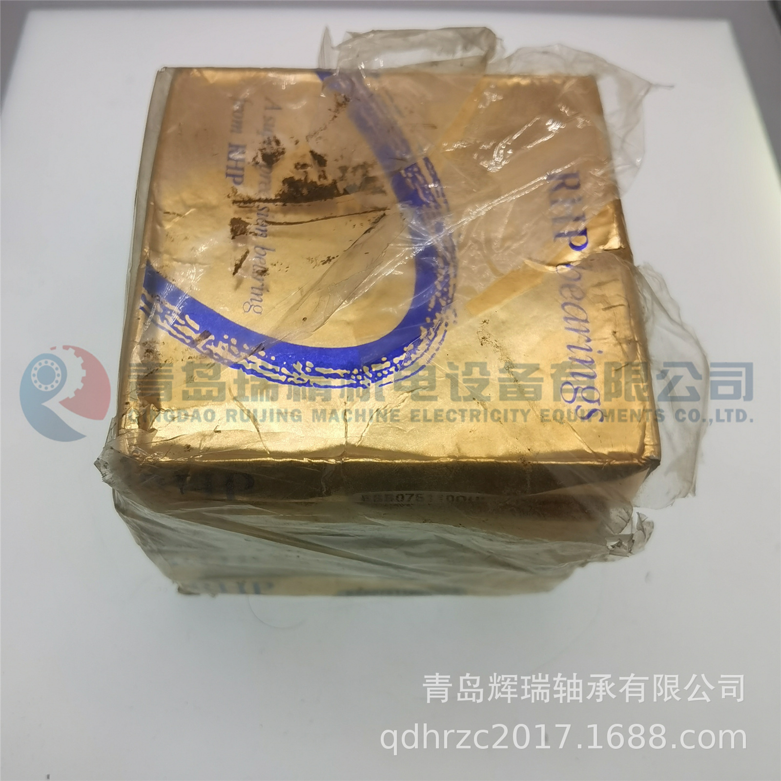 RHP BSB075110QUHP3 (3).jpg