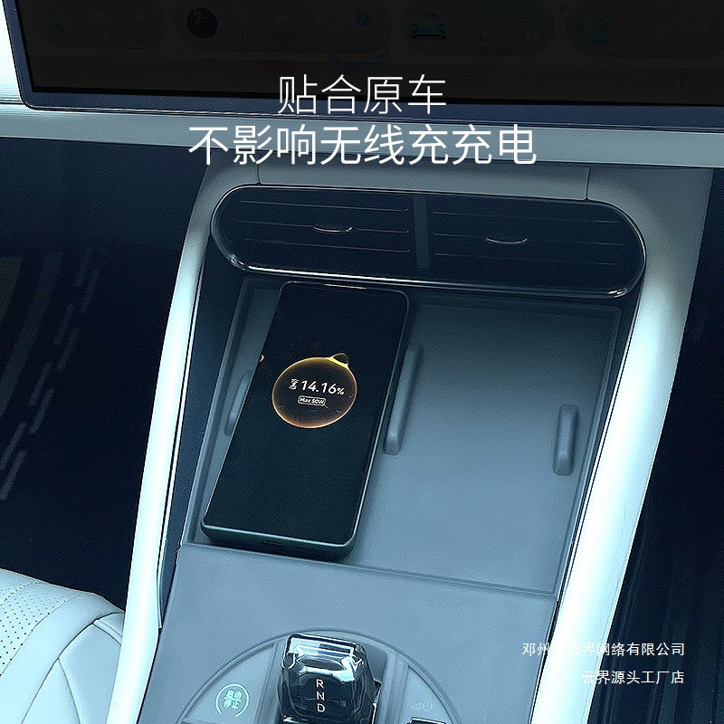 Yunjie Byd Seal 06Gt Suitable for Central Control Button Silicone Pad Wireless Charging Anti-Slip Mat