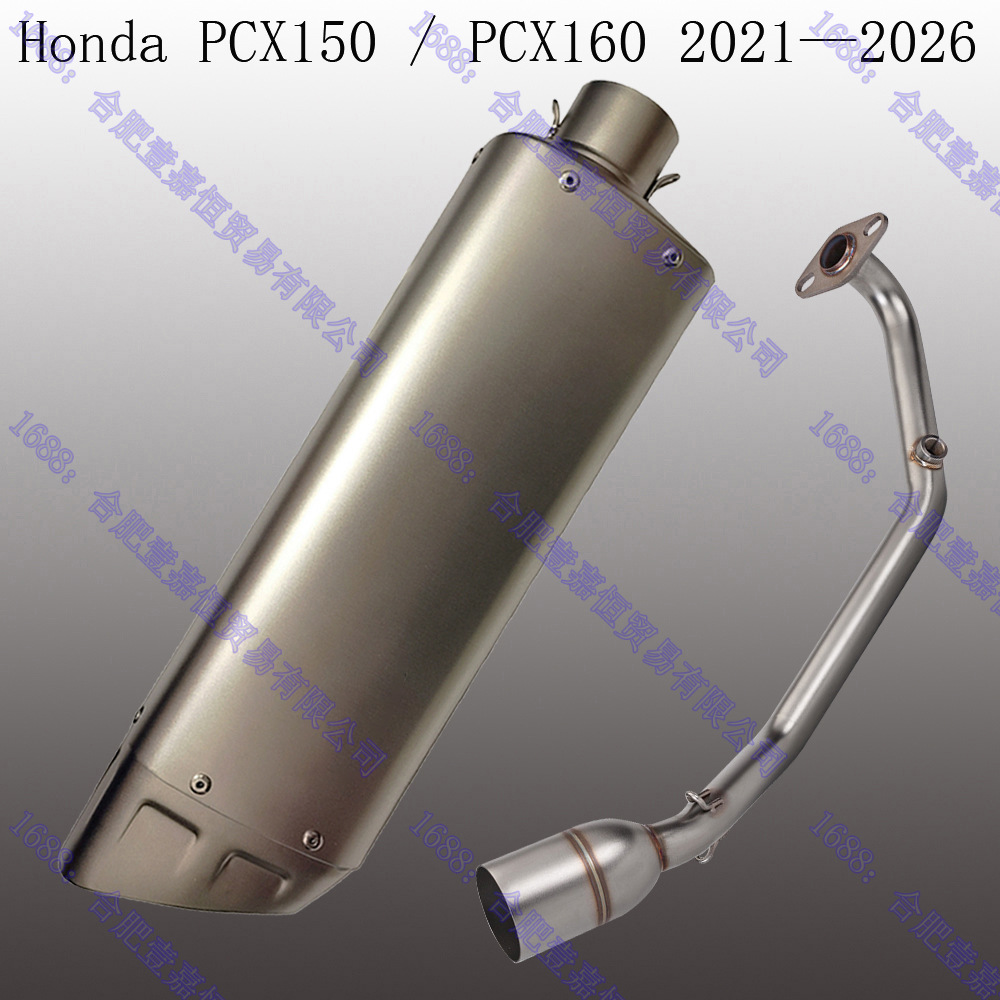 Suitable for motorcycle PCX150 PXC160 modified exhaust pipe, full exhaust system, direct fit for 2021-2026 models