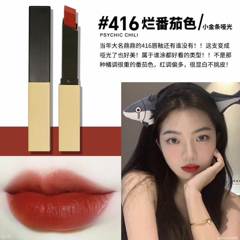 【优质货源】圣小金条哑光口红21 1966 2024小黑条314唇釉416.610|undefined