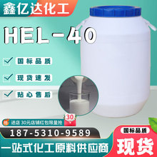 黯CO-40 HEL-4020仯;ϩ aeo9黯㾫