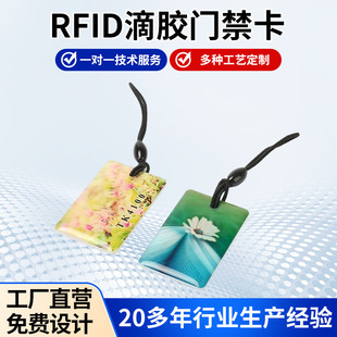 rfid���z�T������������R�e��ic/id/m1/nfc��оƬ�����ܿ�����