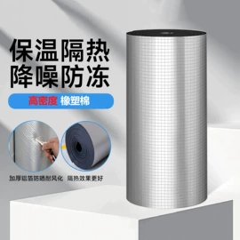 保温隔热材料;隔音材料;耐火防火材料