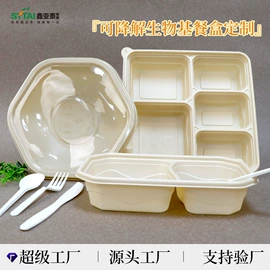 纸杯;其他纸类包装;纸碗