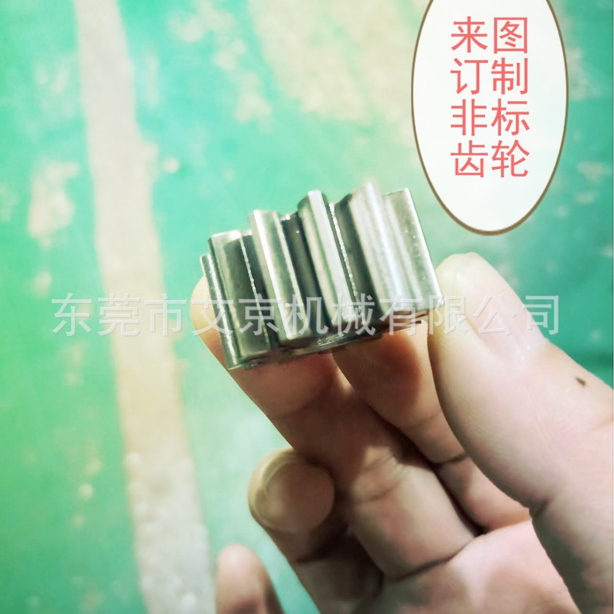 各种非标齿轮厂家 加工   五金备件精密齿轮轴 汽车齿轮轴