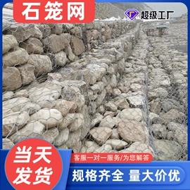 铁丝网;护栏网;钢丝网