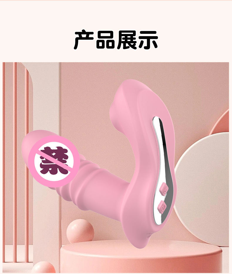 Wireless Remote Wearable Vibrating Egg with Thrusting, Heating and Suction, Pink Silicone — detail image 17