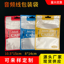 AUX���l���������b�� ���l�����b�� ��ɫ���b����usb����������