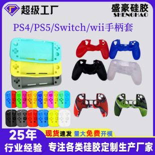 �F؛ps4/ps5/Switch/wii/xboxseries�Α��ֱ����z���o�׷�����