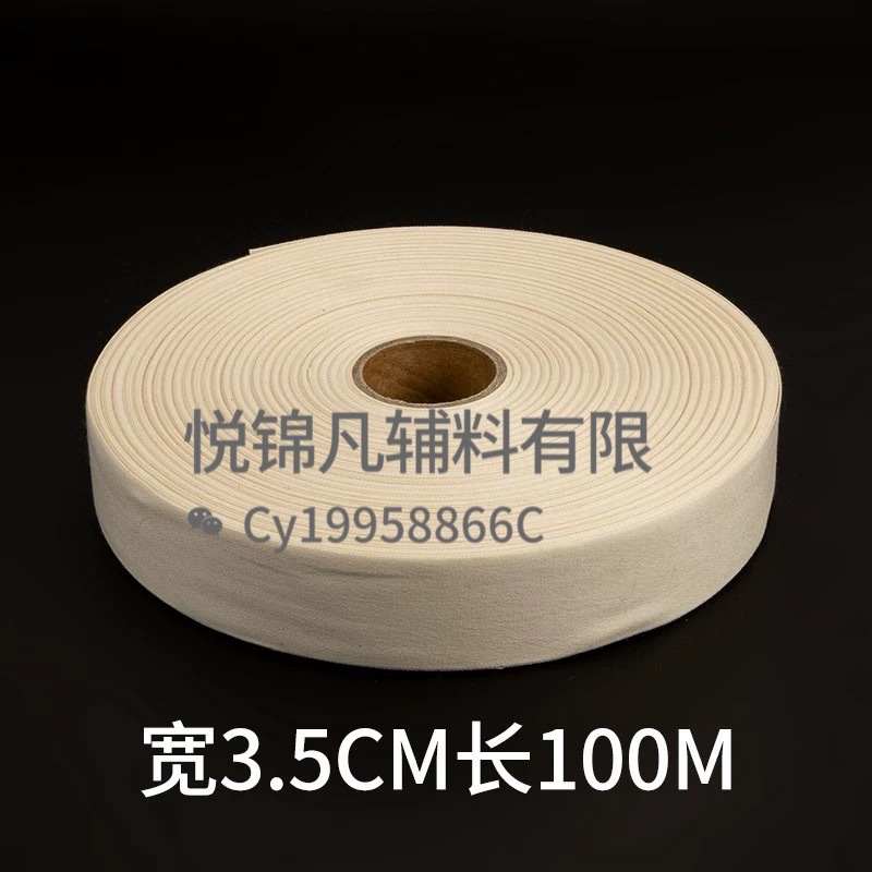 Libro de tela blanco blanco original marca de marca 32 banda de tela de algodón plano de tela de borde acessorio banda de borde