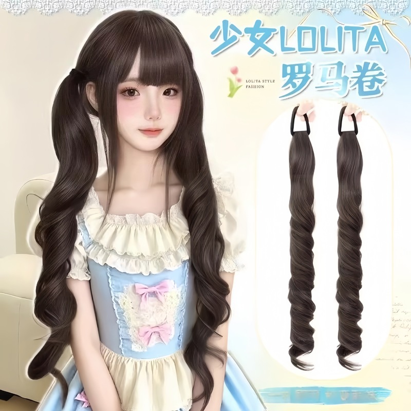 马尾假发女【Loita双马尾】甜美少女罗马卷自然仿真发辫子假马尾|undefined