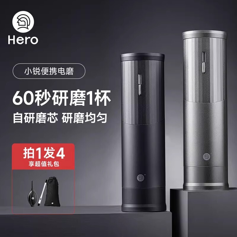Hero Xiaorui Electric Bean Grinder Portable Coffee Bean Grinder Powdering Machine Ultra-fine Household Small Grinding Machine Hero Xiaorui Electric Bean Grinder Portable Coffee Bean Grinder Powdering Machine Ultra-fine Household Small Grinding Machine