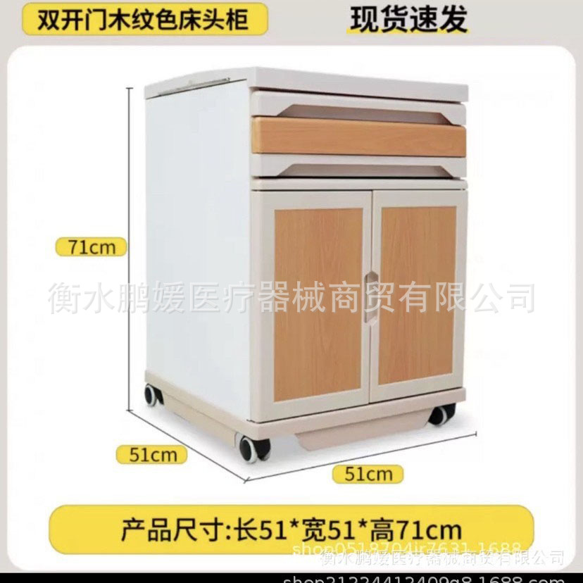 Hospital Plastic Steel Bedside Table Abs Medical Bedside Table Bedside Cabinet Nursing Home Home Beauty Salon Bedside Table
