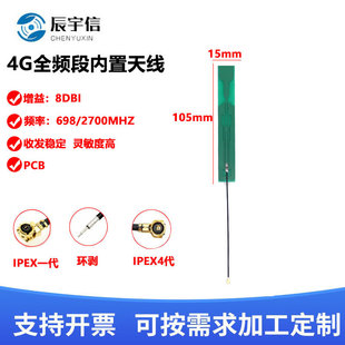 ������gsm gprs 2G 3G LTE 4G�����쾀PCB��NB-iotȫ�l�쾀ipex
