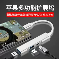 Подходящий для Apple переходник-расширитель 3 в 1 USB HUB, док-станция с функцией OTG и поворотным разъёмом