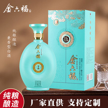 金六福青韵50.8度兼香型白酒纯粮食酒批发代发厂家直销礼盒装婚宴