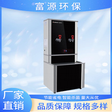 凯美尔开水器KM-A1-40CSWJ-3商用步进式工厂学校大容量开水机