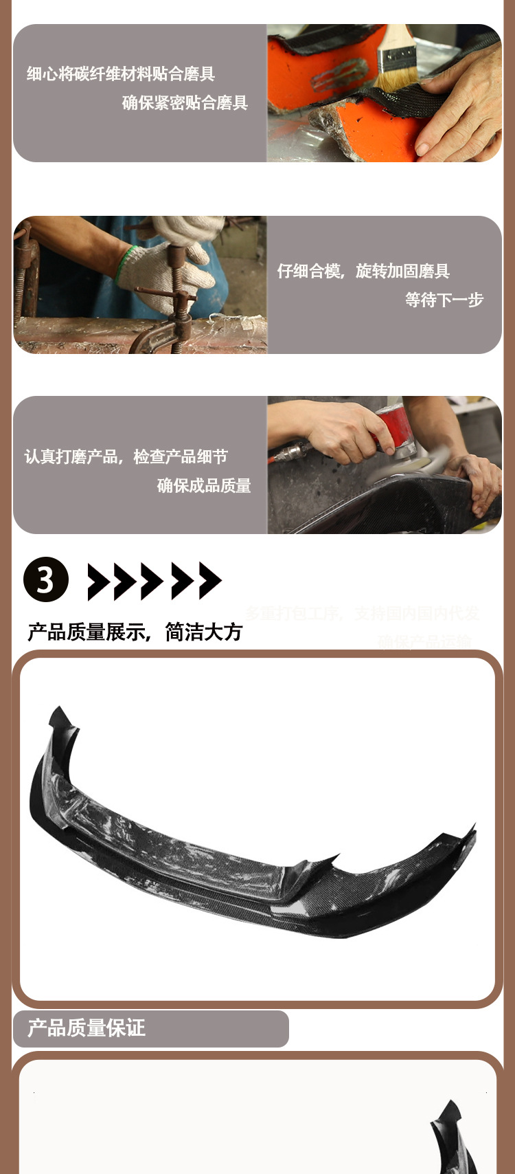 Suitable for Ford wild horse between 2015-2022 carbon fiber front lip front shovel front spoiler front chin