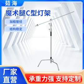 摄影支架;相机三脚架;摄影摄像背景