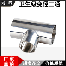 304���P䓺���׃����ͨ�l�����R��T�ʹ��DС������ͨ���^19 25 38