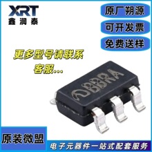 �Ͼ�΢�� ME6119C33M5G ˿ӡBBRA SOT-23-5 ������������ѹ��
