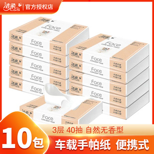 Clean soft paper bag original whole box household 40 smoke portable travel toilet paper towel affordable wholesale