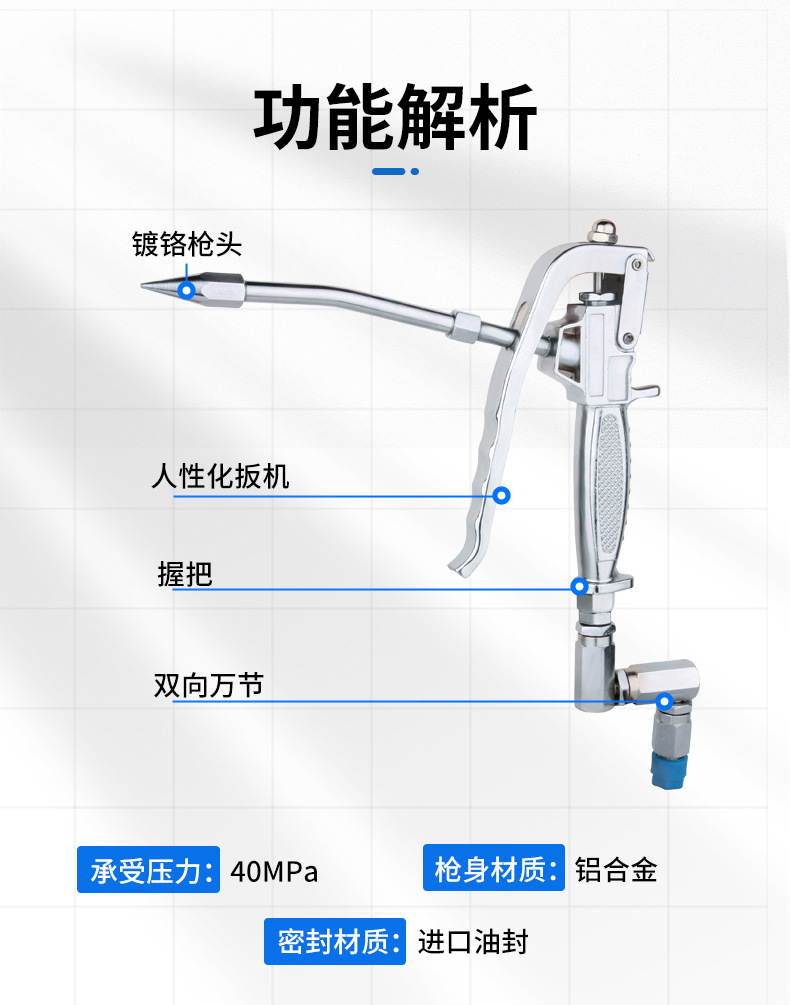 黄油枪_09_02_02.jpg