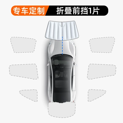 foldable privacy and heat-insulating | Sun shade - front-panel-1-piece