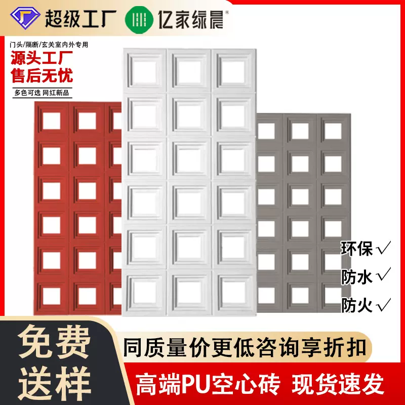 网红ABS九宫格双面隔pu构件空心砖背景墙镂空艺术装饰多孔砖