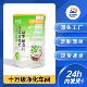 White kidney bean coconut milk probiotic cereal 400g breakfast nutrition meal substitute instant drink satiety cereal coconut milk students