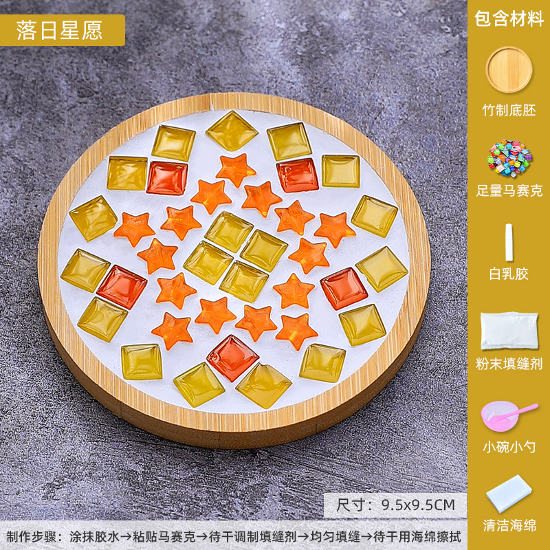モザイクコースター DIY クリエイティブ子供の手作り材料パッケージアクティビティ新年手作り DIY|undefined