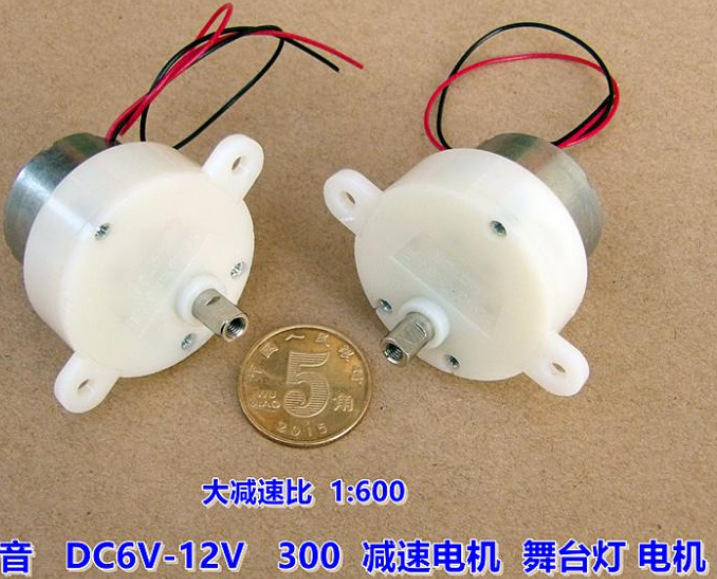 静音300减速电机 DC12V 7.5转 6V5转  慢速 舞台灯 满天星 电机