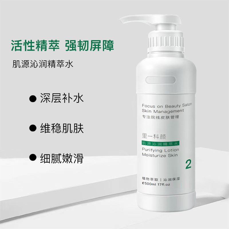 美容院高端护肤品套装正品水乳精华液按摩膏院线专供护肤品不挂网|undefined