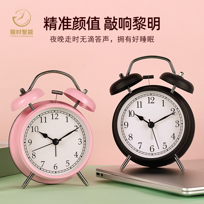 经典简约创意闹钟宿舍床头金属打铃学生起床专用夜光小闹钟批发
