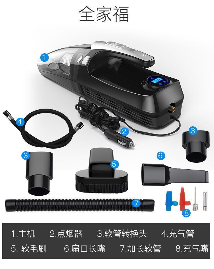 Car-mounted wireless vacuum cleaner and air pump, handheld dual-use for dry and wet cleaning, high-power vacuum and air pump all-in-one machine