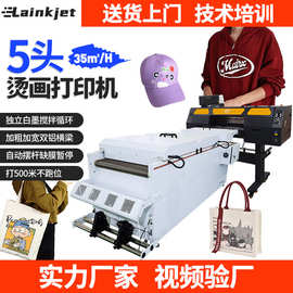 厂家定制高速5喷头烫画打印机搭载pro版500米放膜系统数码印花机