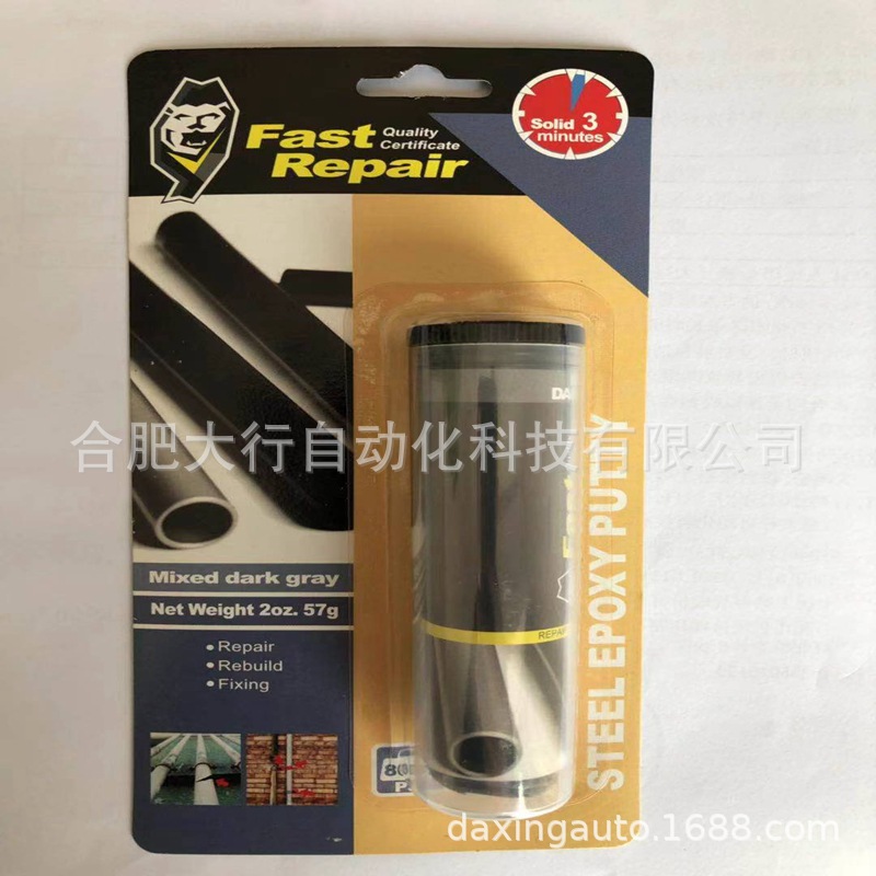 韩国FASTFIX固定胶全系列优势供应