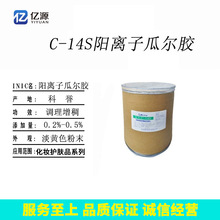 C-14-SxӹϠz σzu׻Ȼ@σz l{턩