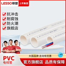 ��pvc���b�������ϴ����߾�4��6��20/16/25���ý^������늾���