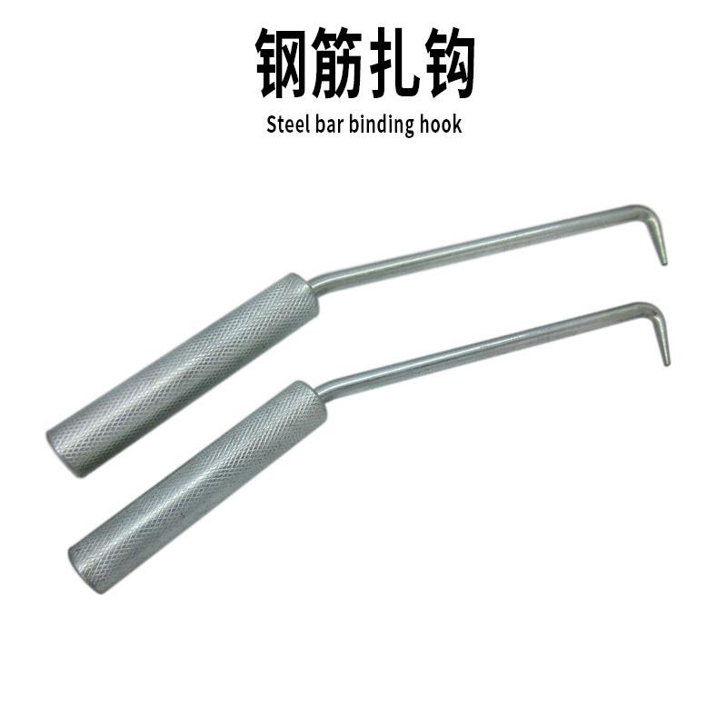 手动钢筋钩扎丝勾建筑工具钢筋勾扎结勾绑扎五金工具
