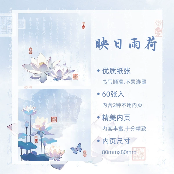 Yingriyuhe