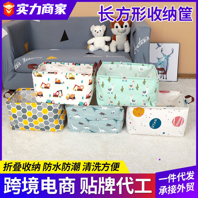Transfronterizo Amazon cesta de almacenamiento rectangular artículos diversos organización de juguetes cesta de almacenamiento mango cesta de almacenamiento de tela fabricante