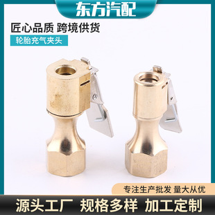 Manufacturer Specializes in Producing Tire Inflation Clamps, Car Air Pressure Gauges, Air Nozzles, Tire Pressure Gauge Clamps, Air Nozzles