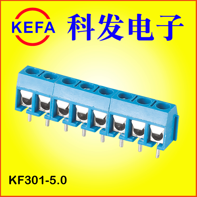 ֱ ݶʽPCB߶ KF301-5.0/KF301R-5.0MM