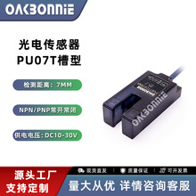 OAKBONNIE/W˰U͹_PƽӂNPNֱ_PNP