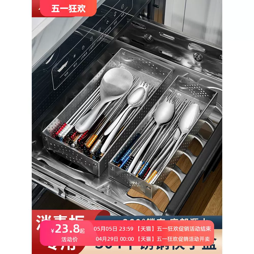 Antibacterial chopsticks stainless steel, storage system, spoon, tableware for home use, drying rack
