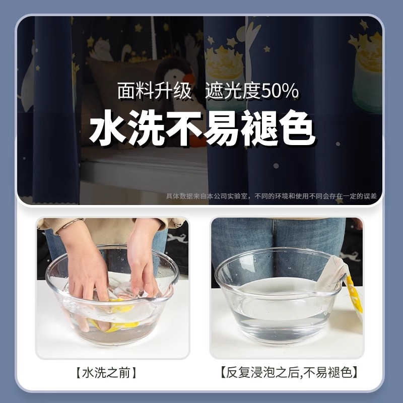 ✅ Blackout Curtains for Single Beds in Student Dormitories, Upper and Lower Bunk Bed Curtains, Dormitory Table Curtains, Bed Privacy Curtains, Full Bed Surrounds