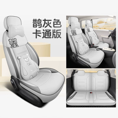 Modelə uyğun (Original) oturacaq örtükləri | Seasons All-Inclusive Seat Cushion - magpie-gray-cartoon-version-four-seater-fully-surrounded-for-waxy-corn